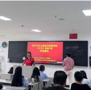 云南经济管理学院“SYB培训”“网络创业培训”